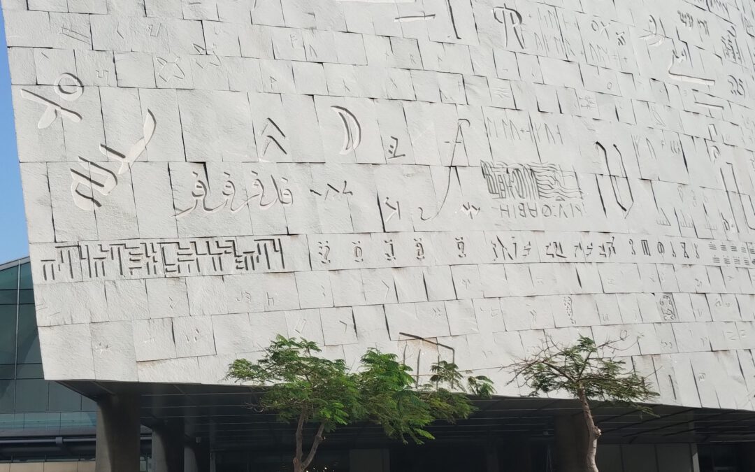 PestSpace Presented at the Annual Arab Asian Biotechnology Conference (AABC 2025)